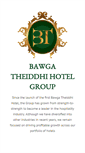 Mobile Screenshot of bawgatheiddhihotel.com